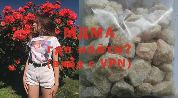 MDMA Алексеевка