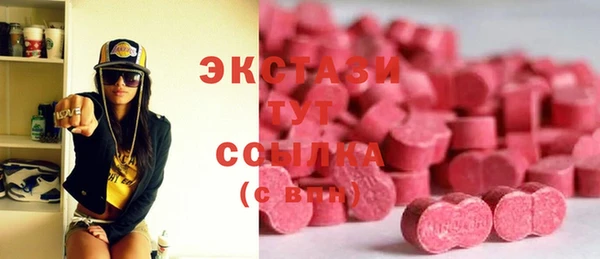 MDMA Алексеевка