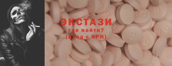 MDMA Алексеевка