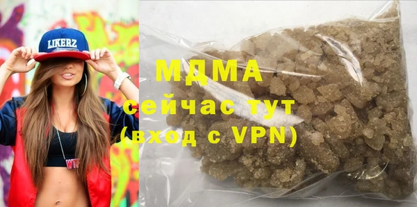 MDMA Алексеевка