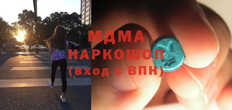 omg маркетплейс  Верхний Уфалей  MDMA молли  закладка 