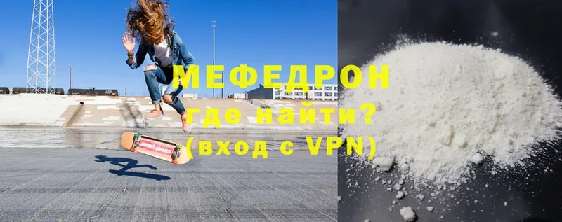 МЯУ-МЯУ VHQ  Верхний Уфалей 